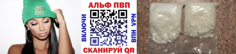 A-PVP СК КРИС  где купить   mega ссылка  Кашин 