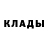 МЕТАДОН кристалл Eli Levis