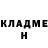 Метадон белоснежный eDilemma