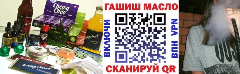 Еда ТГК конопля  Кашин 