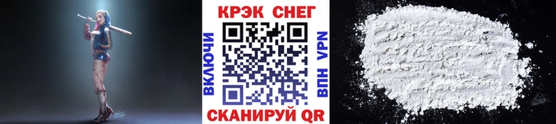 Cocaine Fish Scale  KRAKEN ссылки  Кашин 