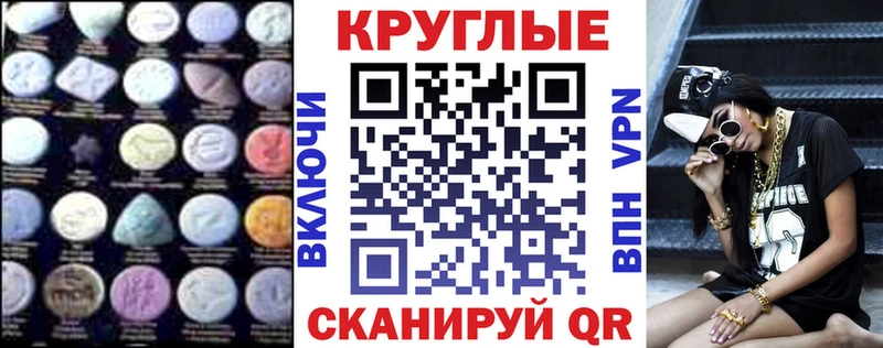 Экстази DUBAI  Кашин 