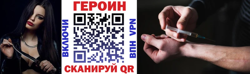 купить наркоту  Кашин  Героин афганец 