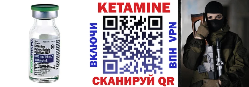 Кетамин VHQ  цена наркотик  Кашин 