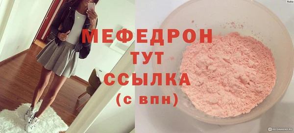трава Бугульма