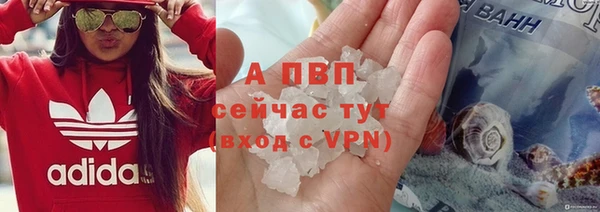 трава Бугульма