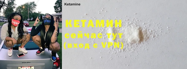 герыч Бронницы