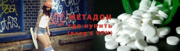 ECSTASY Бородино