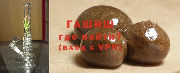 трава Бугульма