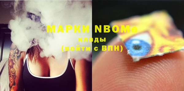герыч Бронницы