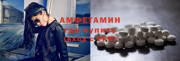 герыч Бронницы