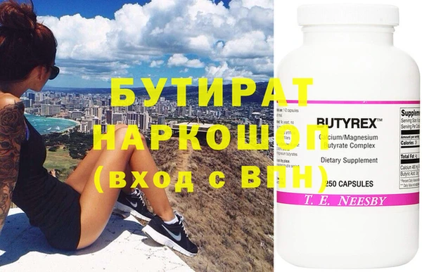 ECSTASY Бородино