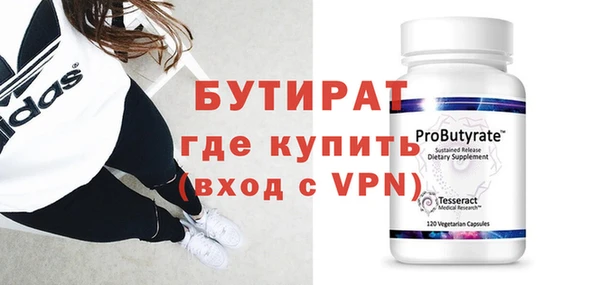 герыч Бронницы