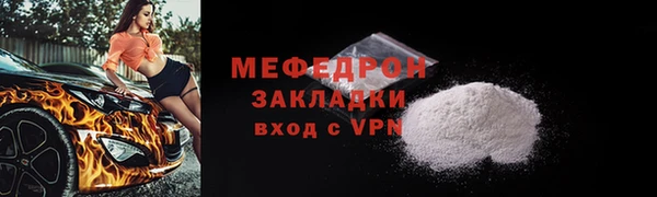 ECSTASY Бородино