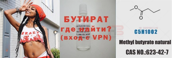 гашик Богородицк