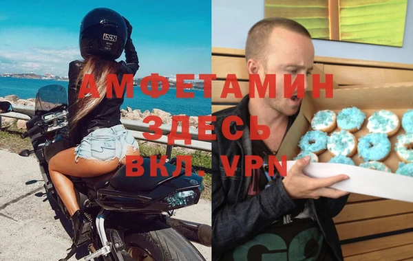 трава Бугульма
