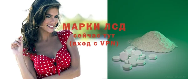 трава Бугульма