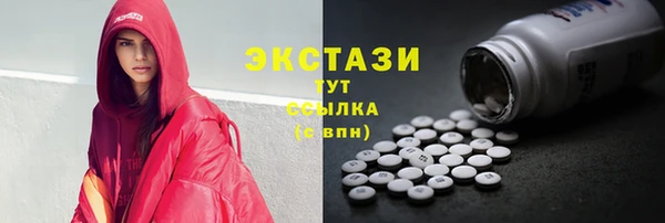герыч Бронницы