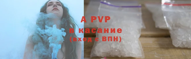 герыч Бронницы