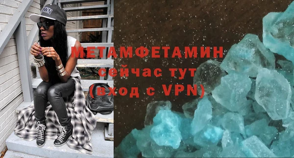 ECSTASY Бородино