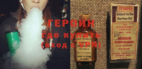 герыч Бронницы