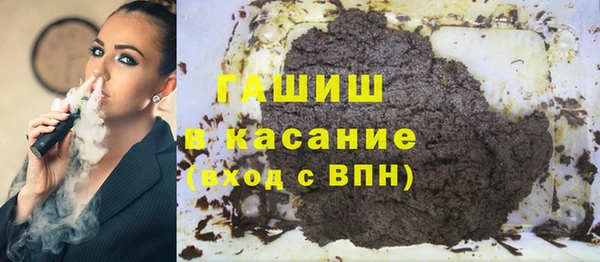 трава Бугульма