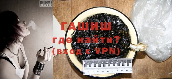 трава Бугульма