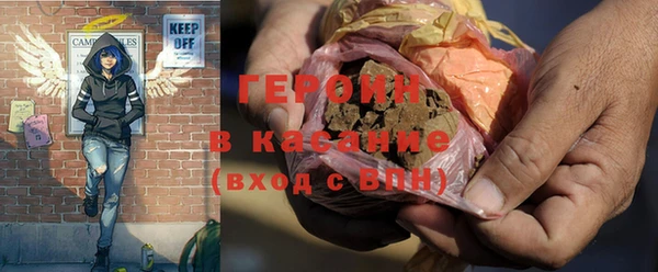 герыч Бронницы