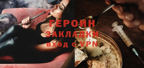 трава Бугульма