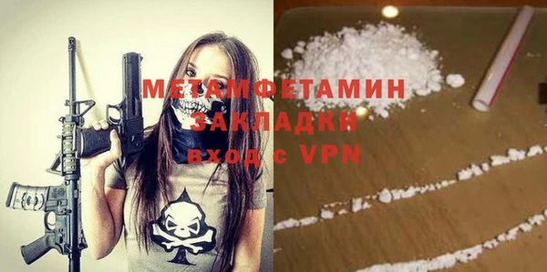 трава Бугульма