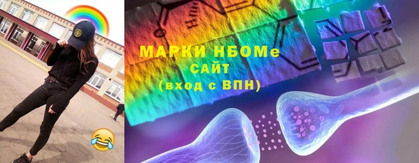 герыч Бронницы