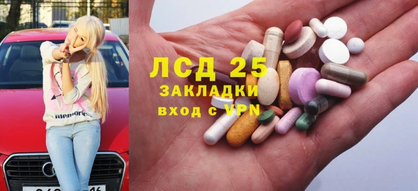 кристаллы Верхнеуральск