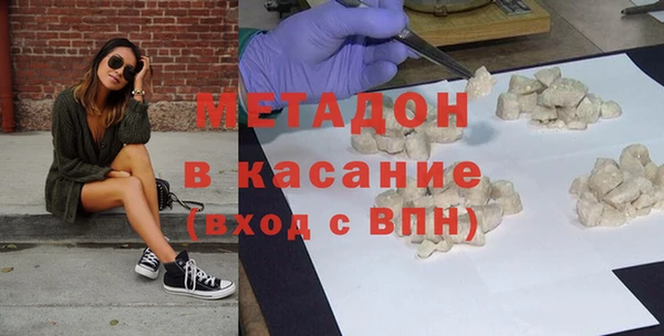 трава Бугульма