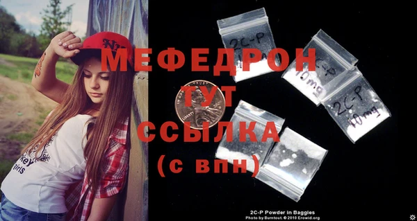трава Бугульма