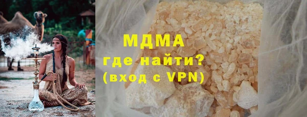 герыч Бронницы