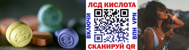 купить наркотики сайты Кашин Лсд 25 экстази кислота