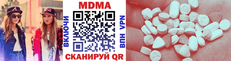 MDMA crystal Кашин