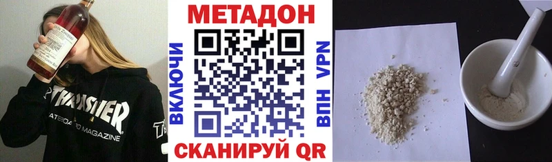 как найти наркотики  Кашин  даркнет состав  МЕТАДОН кристалл 