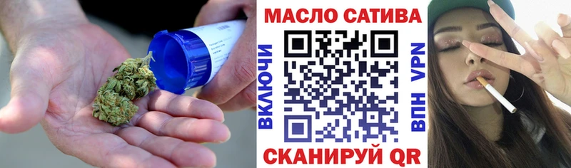 ТГК гашишное масло Кашин